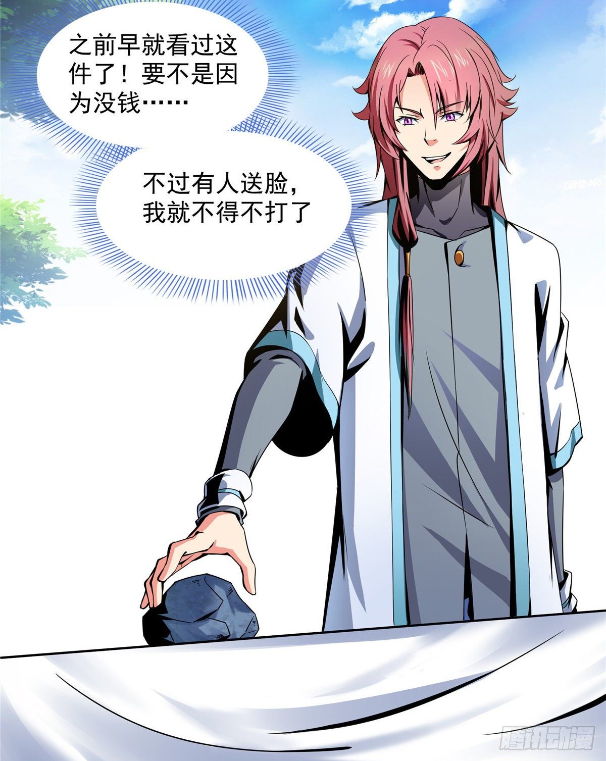 天道图书馆漫画,28 揭穿骗局2图