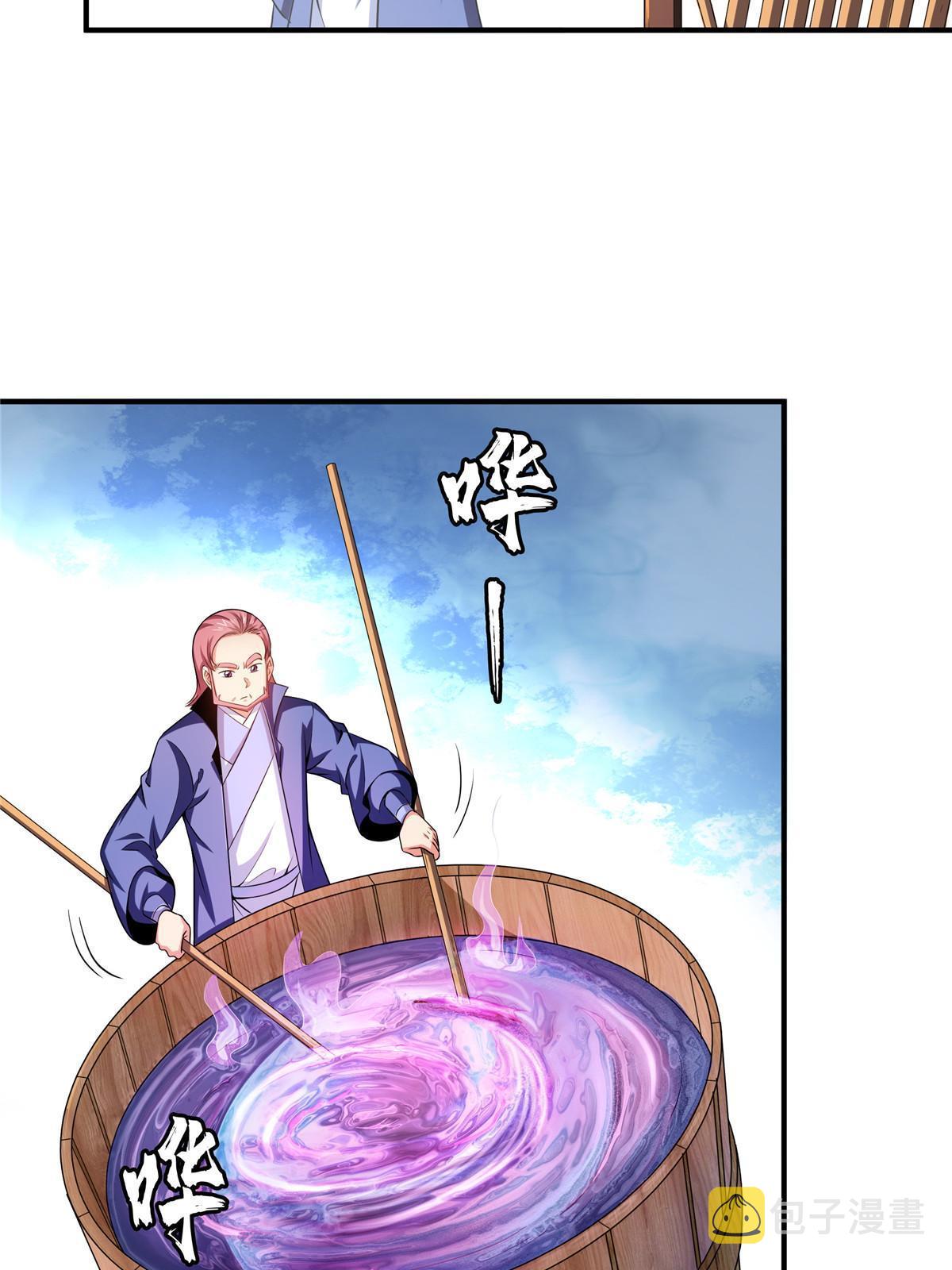 天道图书馆漫画,第199话 治 好2图
