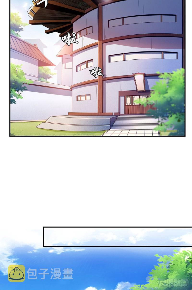 天道图书馆漫画,99 嚣张的孙强1图