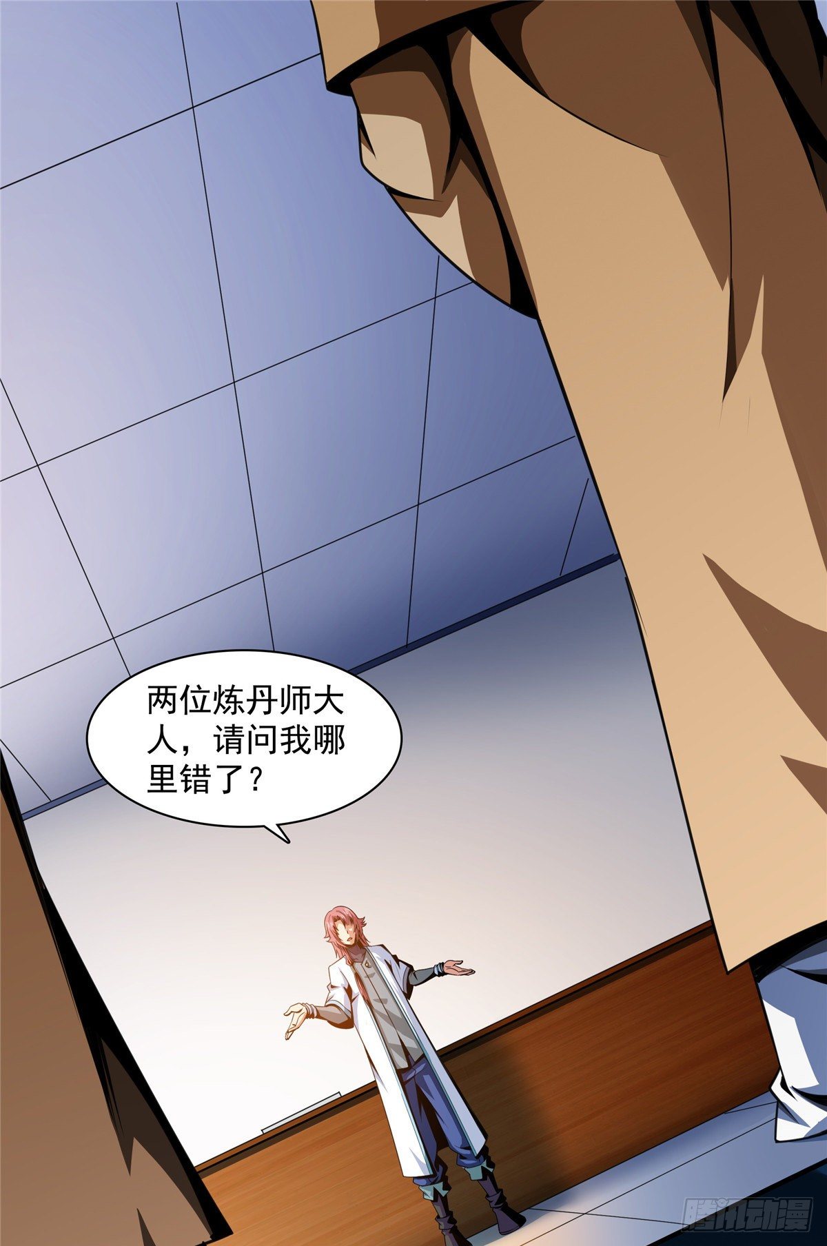 天道图书馆漫画免费漫画,59 龙鳞草2图