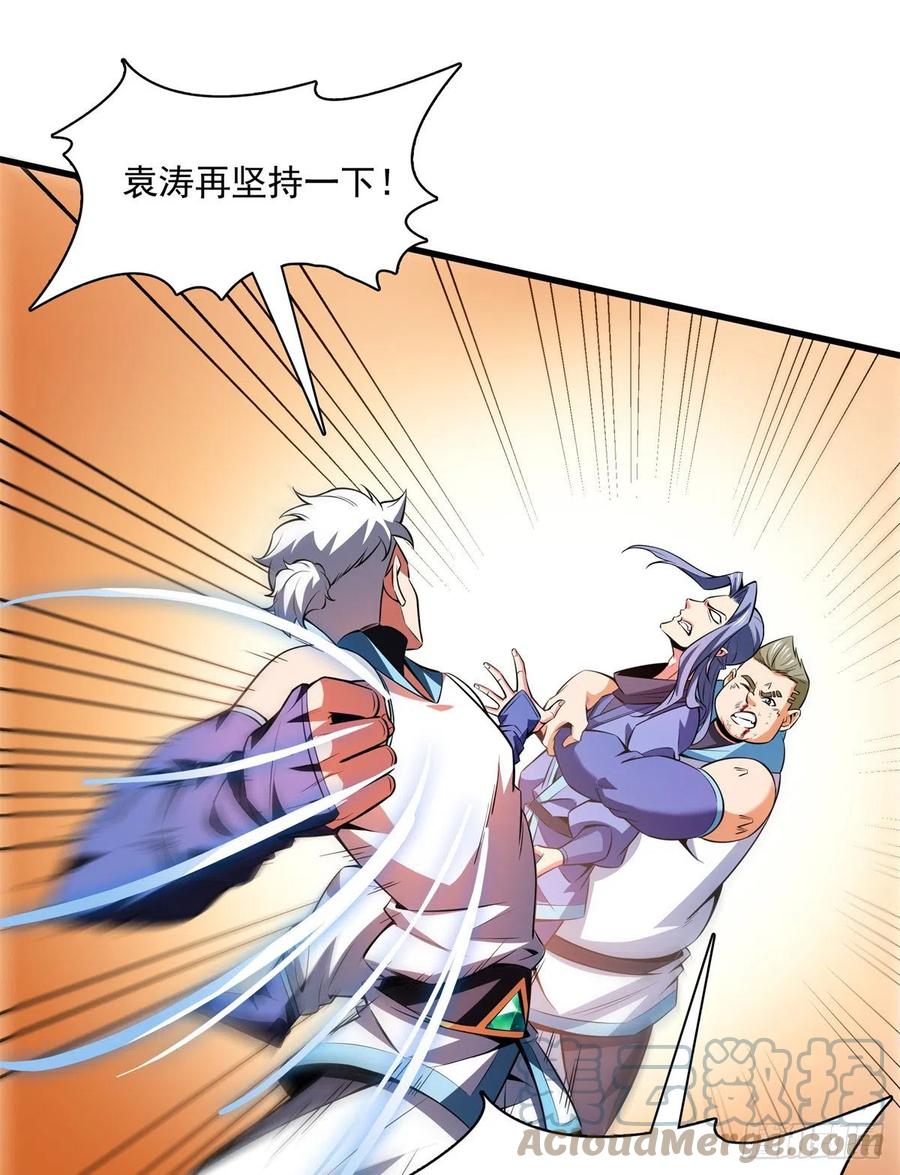 天道图书馆漫画,132 还不叫叔2图
