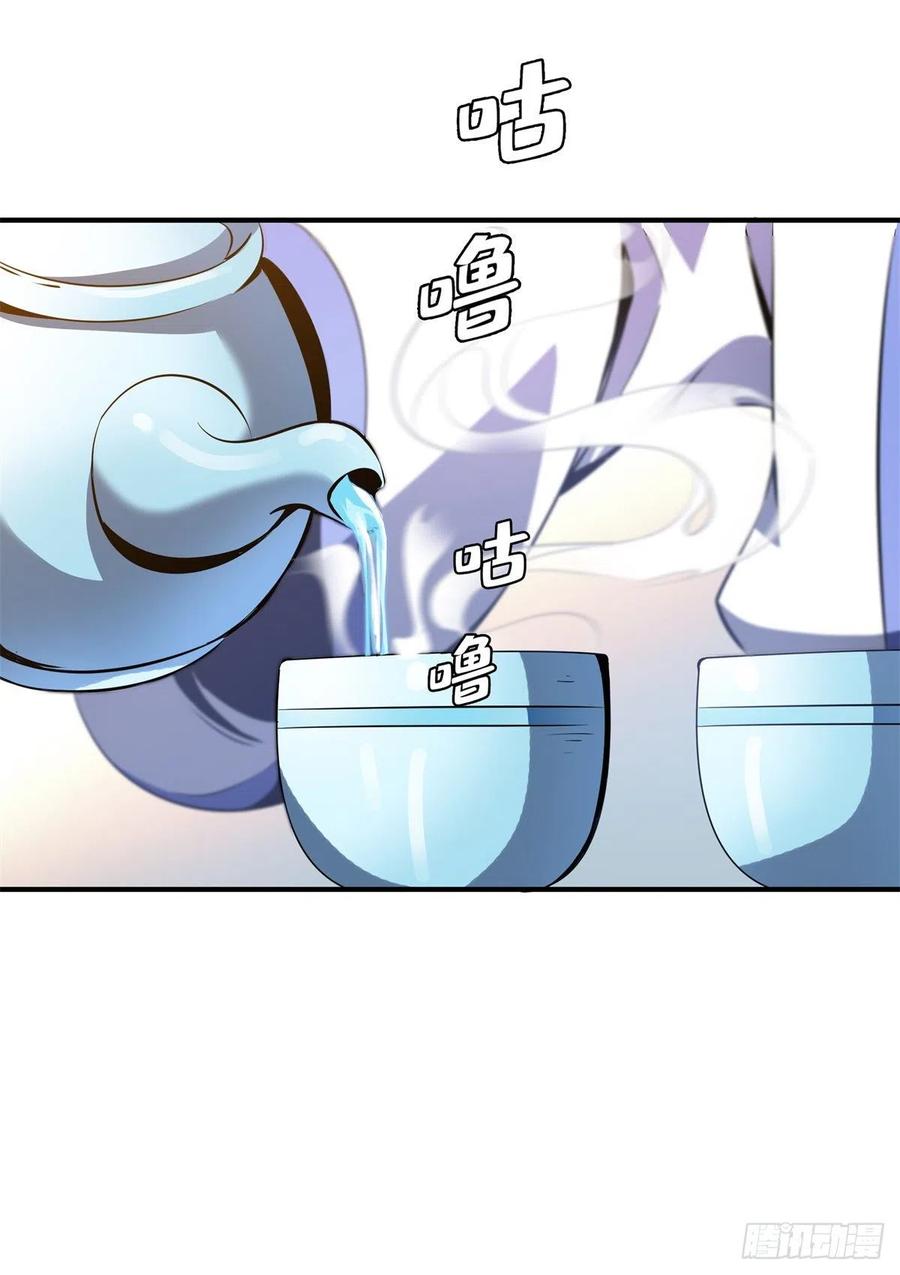 天道图书馆漫画,119 田老的考验1图