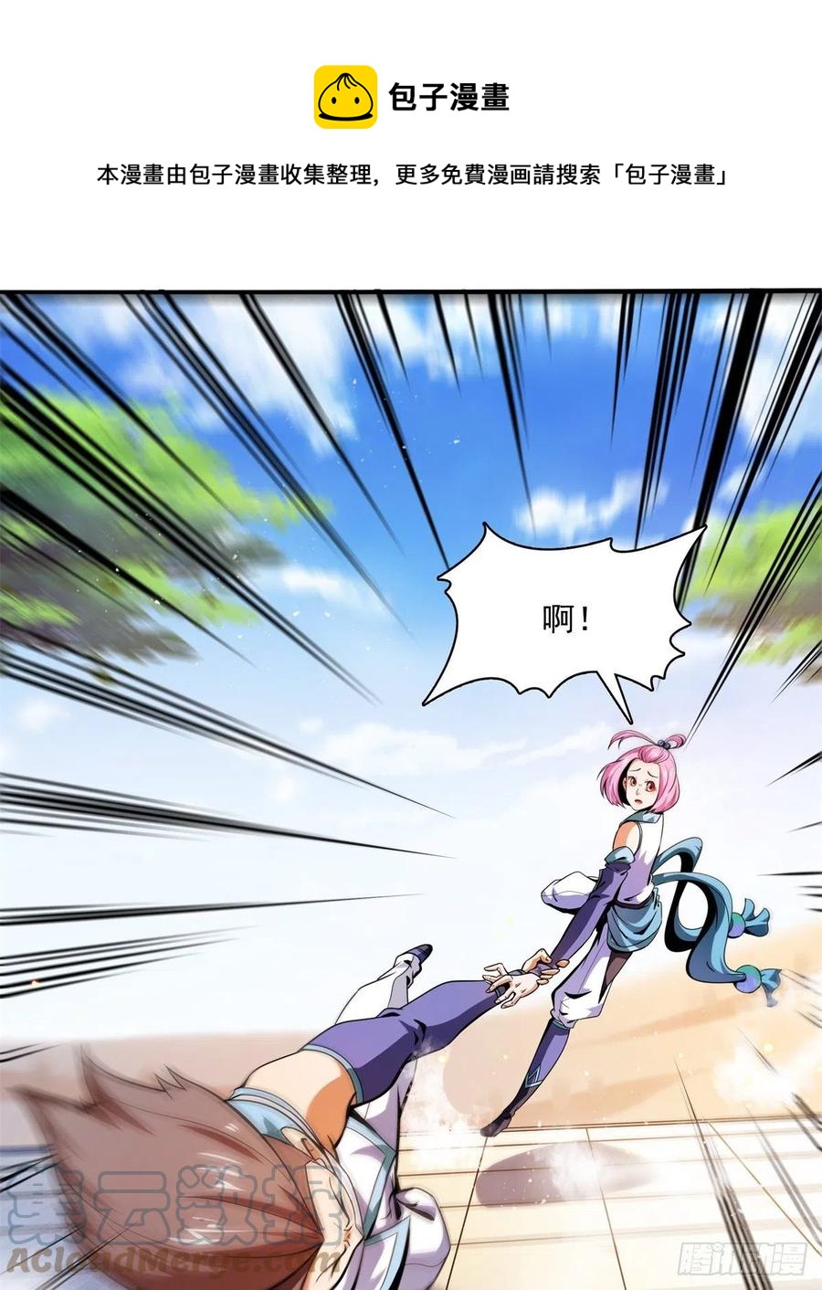 天道图书馆漫画,127 对拳2图