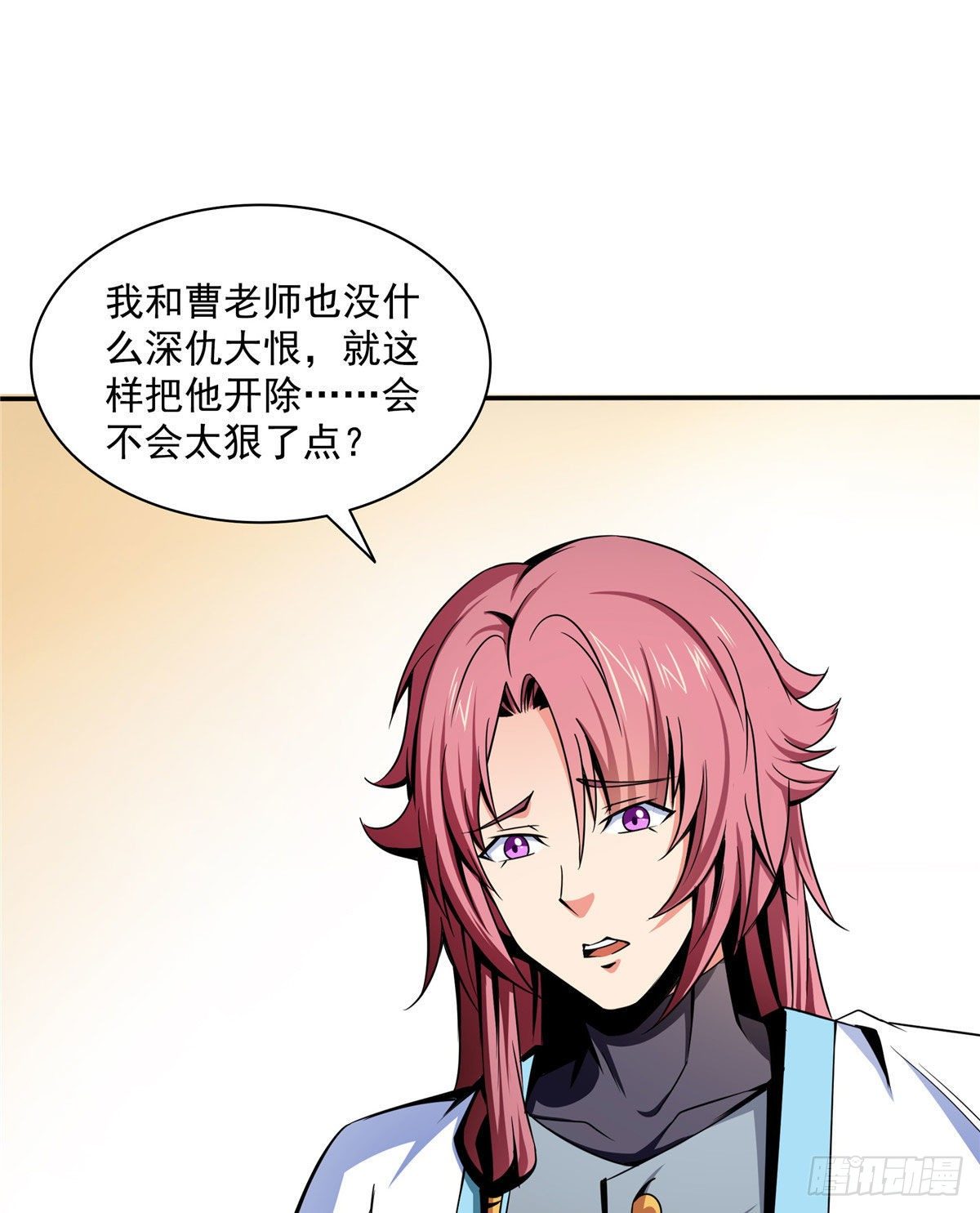 天道图书馆漫画,39 莫祥长老1图