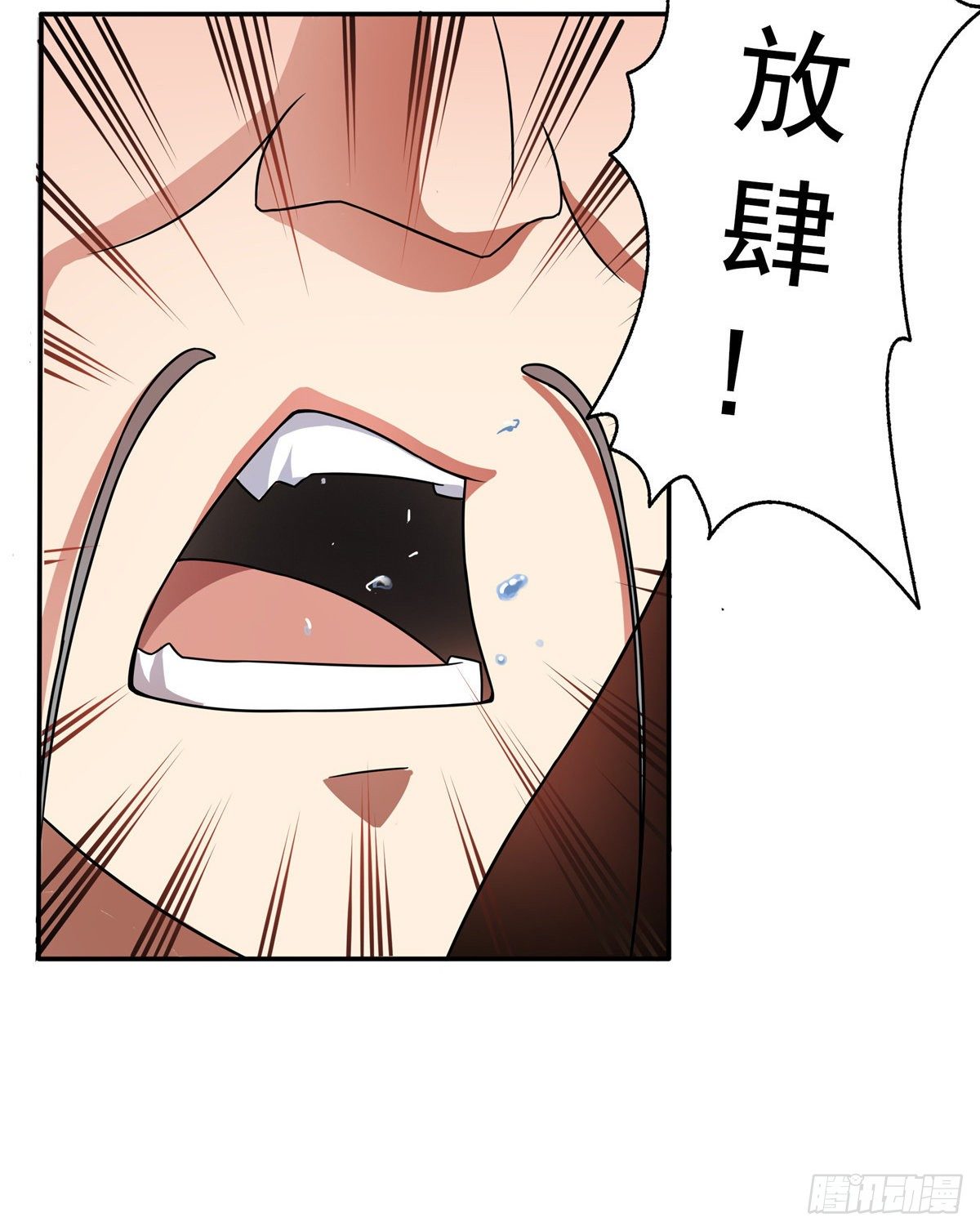 天道图书馆漫画,28 揭穿骗局2图
