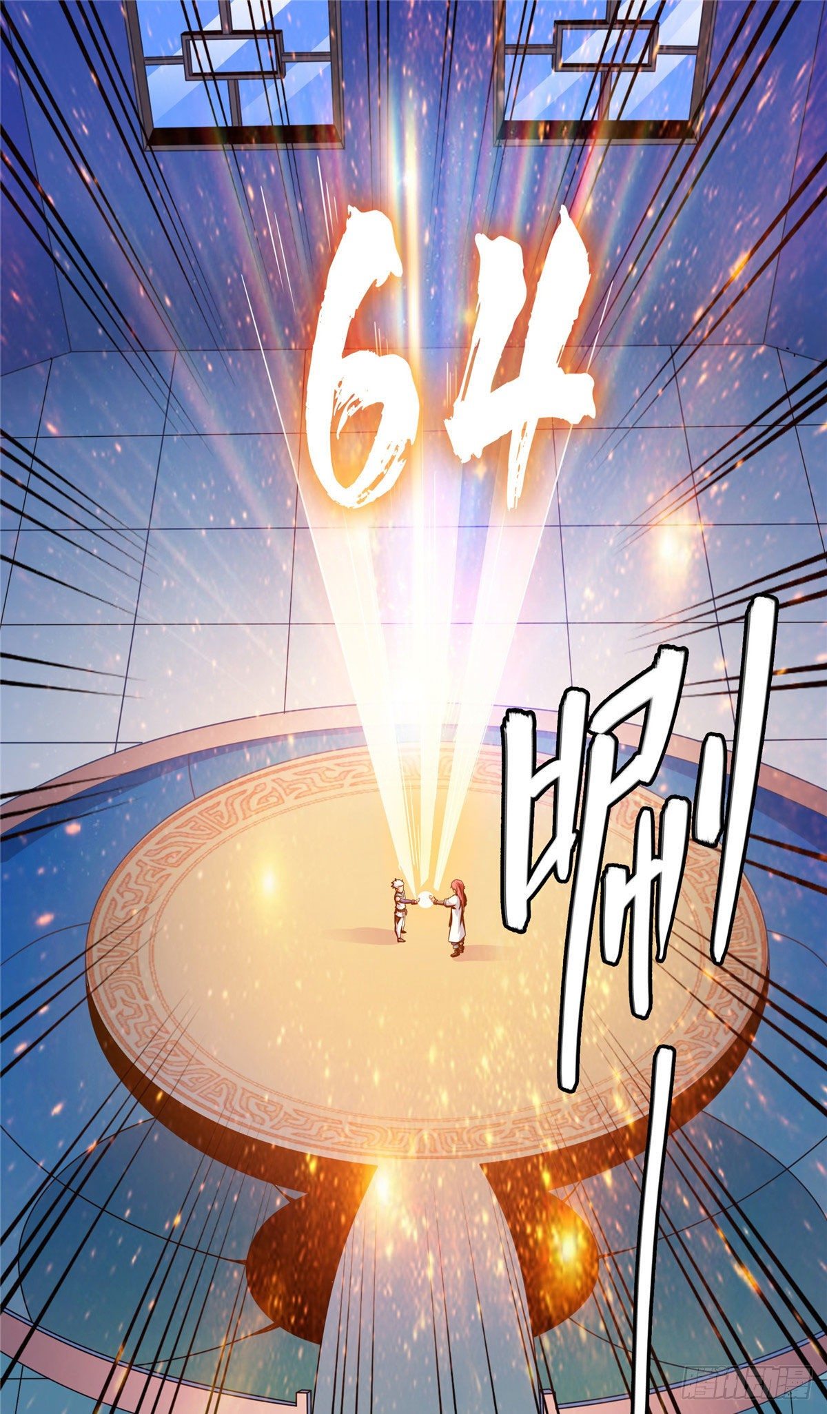 天道图书馆在线阅读免费漫画,41 这不是真的2图
