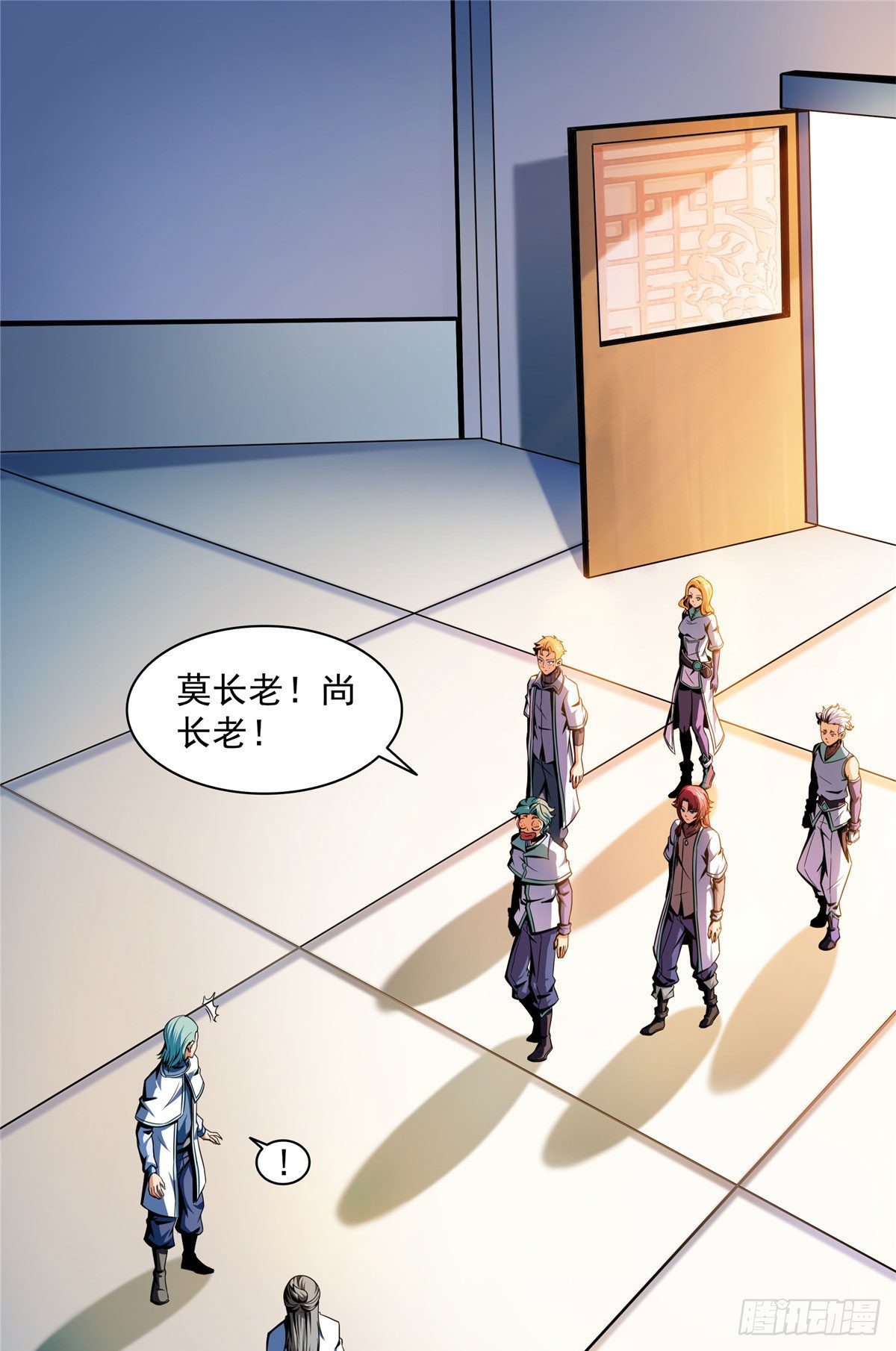 天道图书馆漫画,39 莫祥长老2图