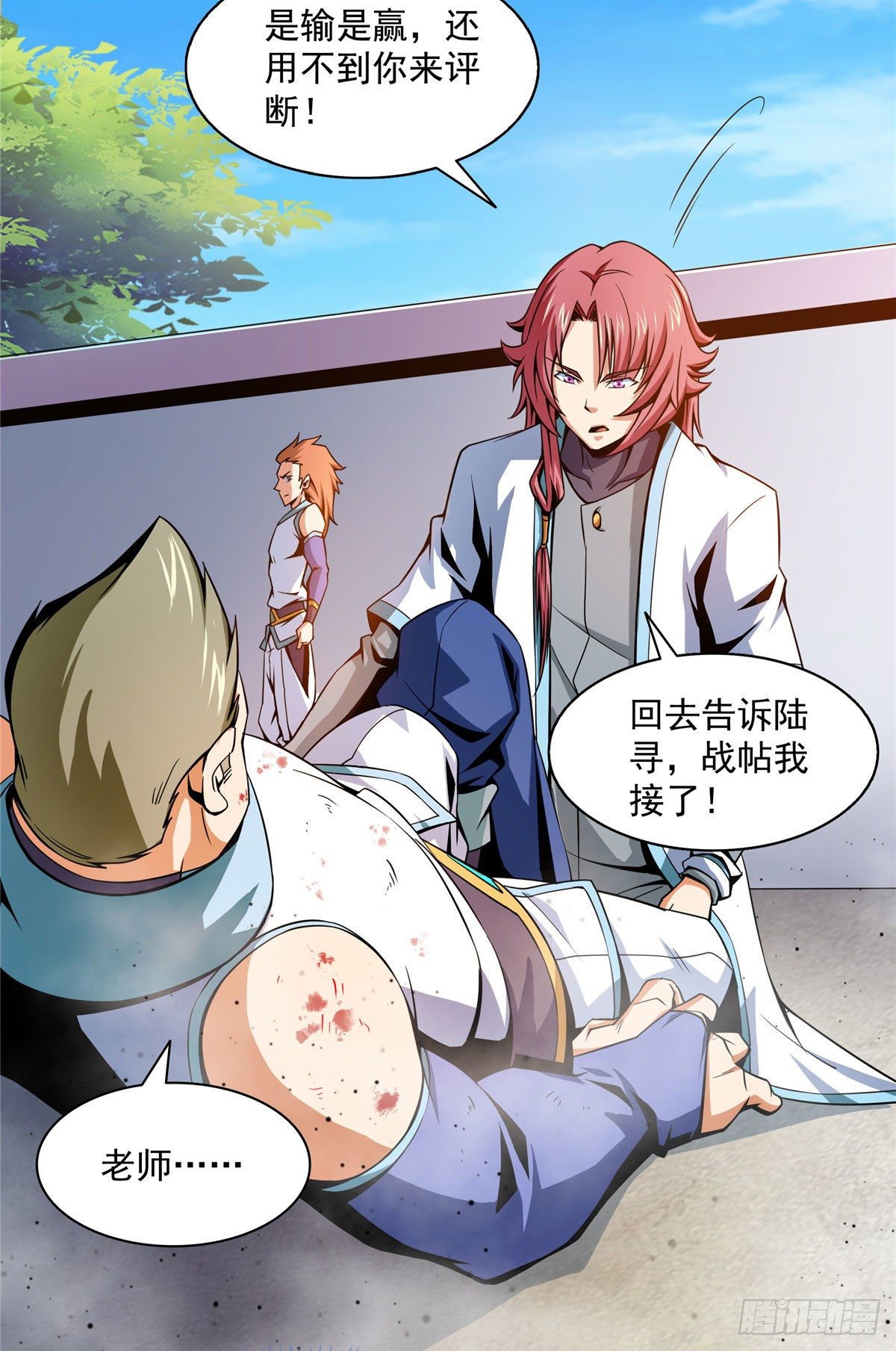 天道图书馆漫画,52 暴打朱洪（上）2图