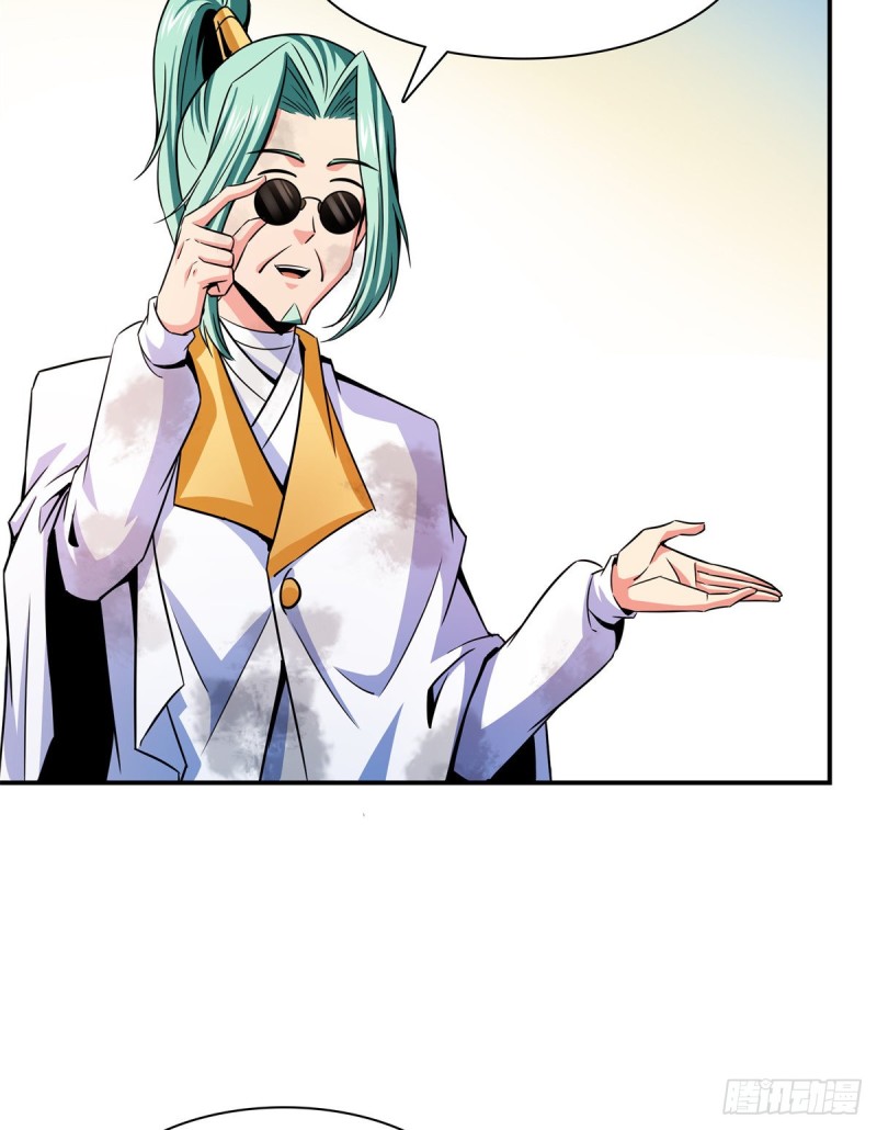 天道图书馆漫画,122 毒殿2图