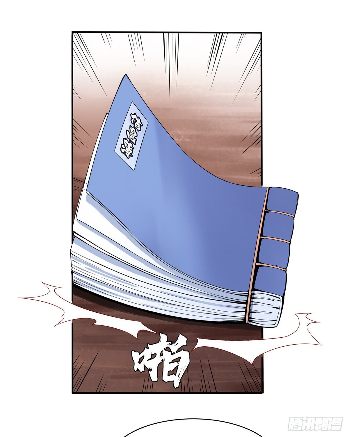 天道图书馆漫画,07 打赌1图