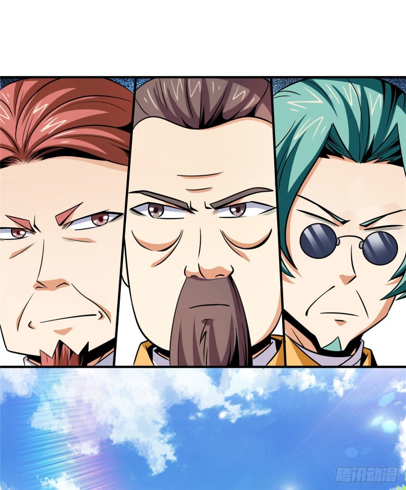 天道图书馆漫画,102 老 爷 回 来 了1图
