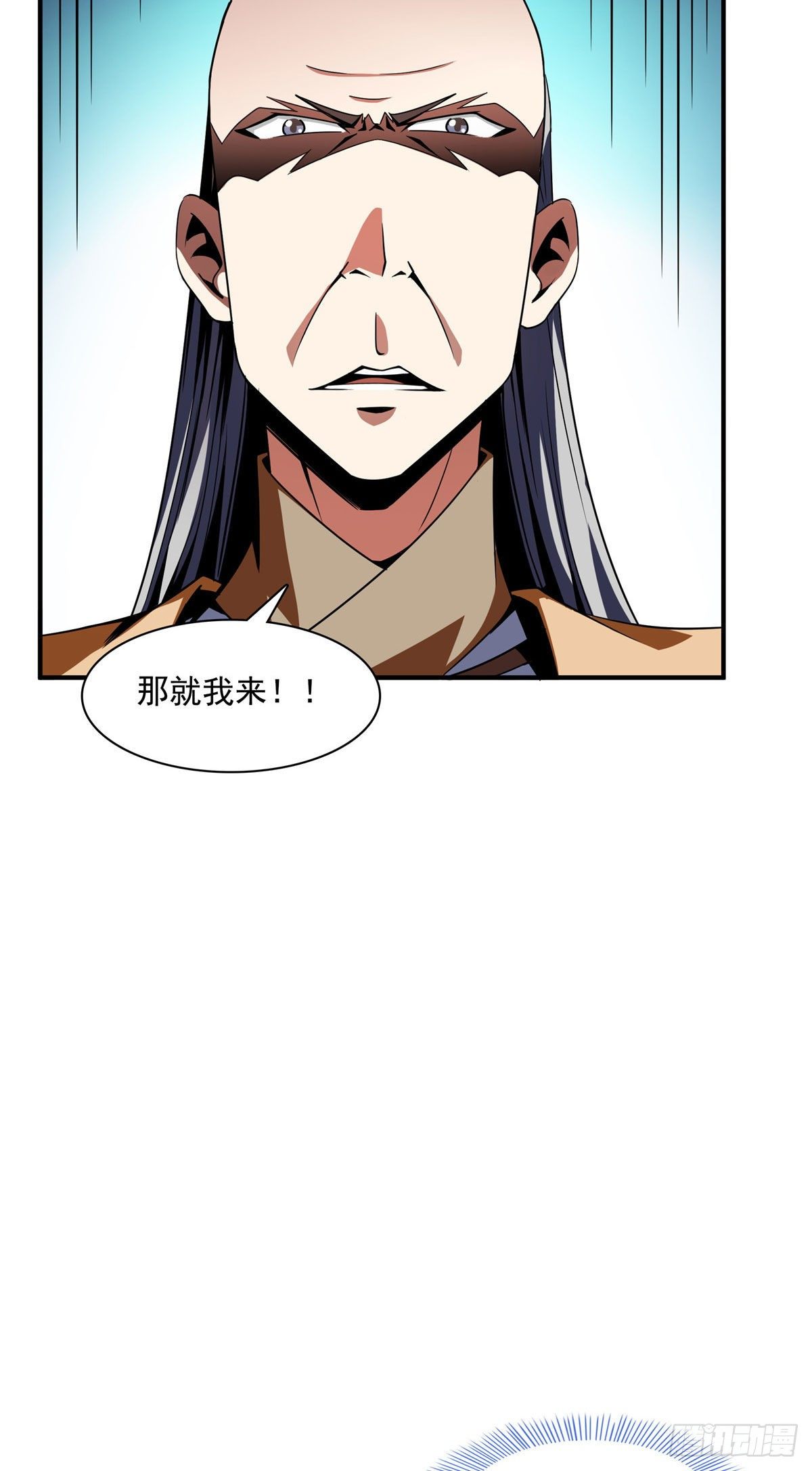 天道图书馆漫画,70 找到解决方法1图