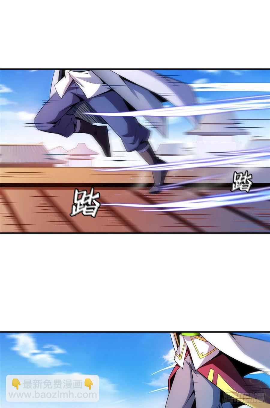 天道图书馆漫画,111 治疗沈洪2图