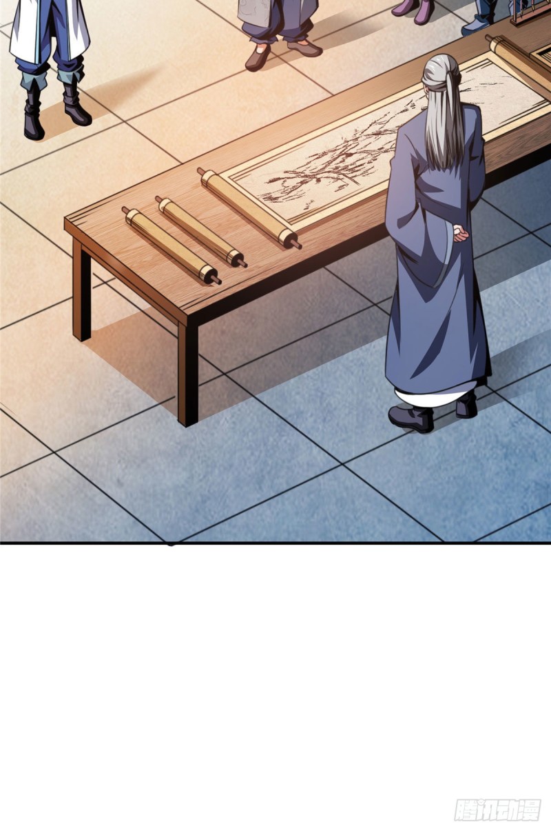 天道图书馆漫画,93 该你了！1图