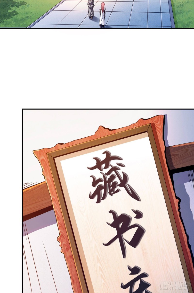 天道图书馆漫画,99 嚣张的孙强1图