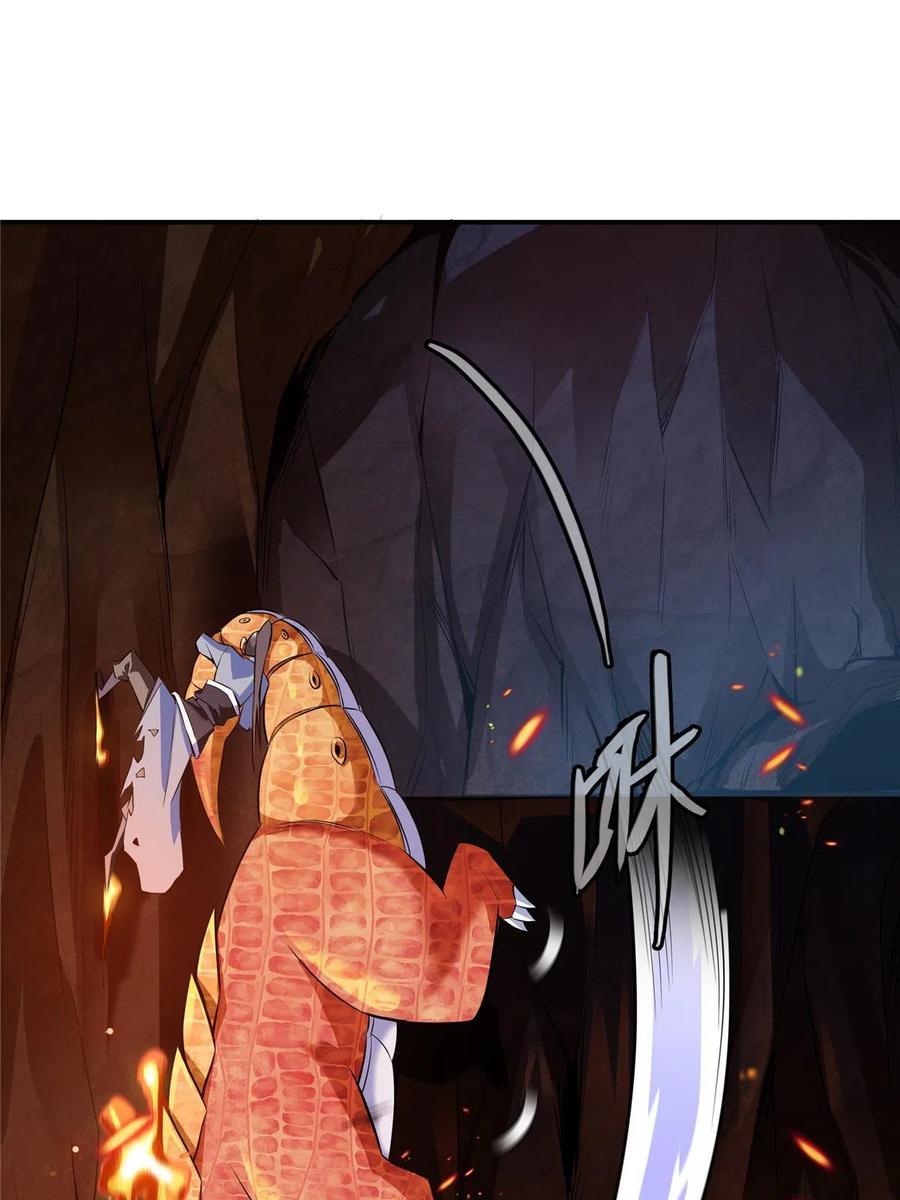 天道图书馆漫画,第159话 名师堂，我来啦1图