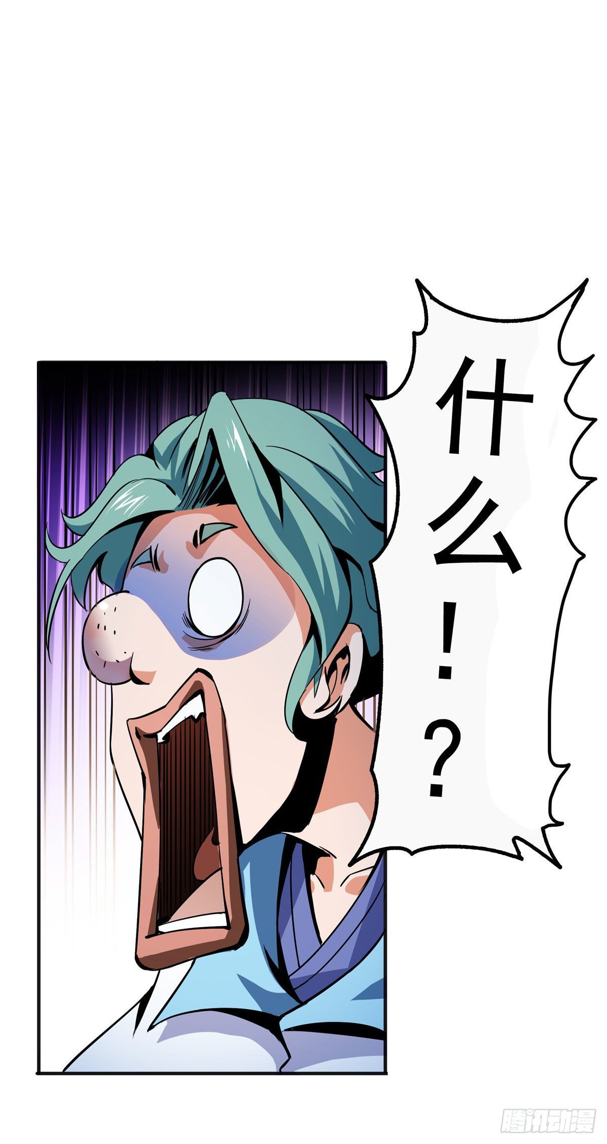 天道图书馆漫画,24 大姐，你放过我吧！2图