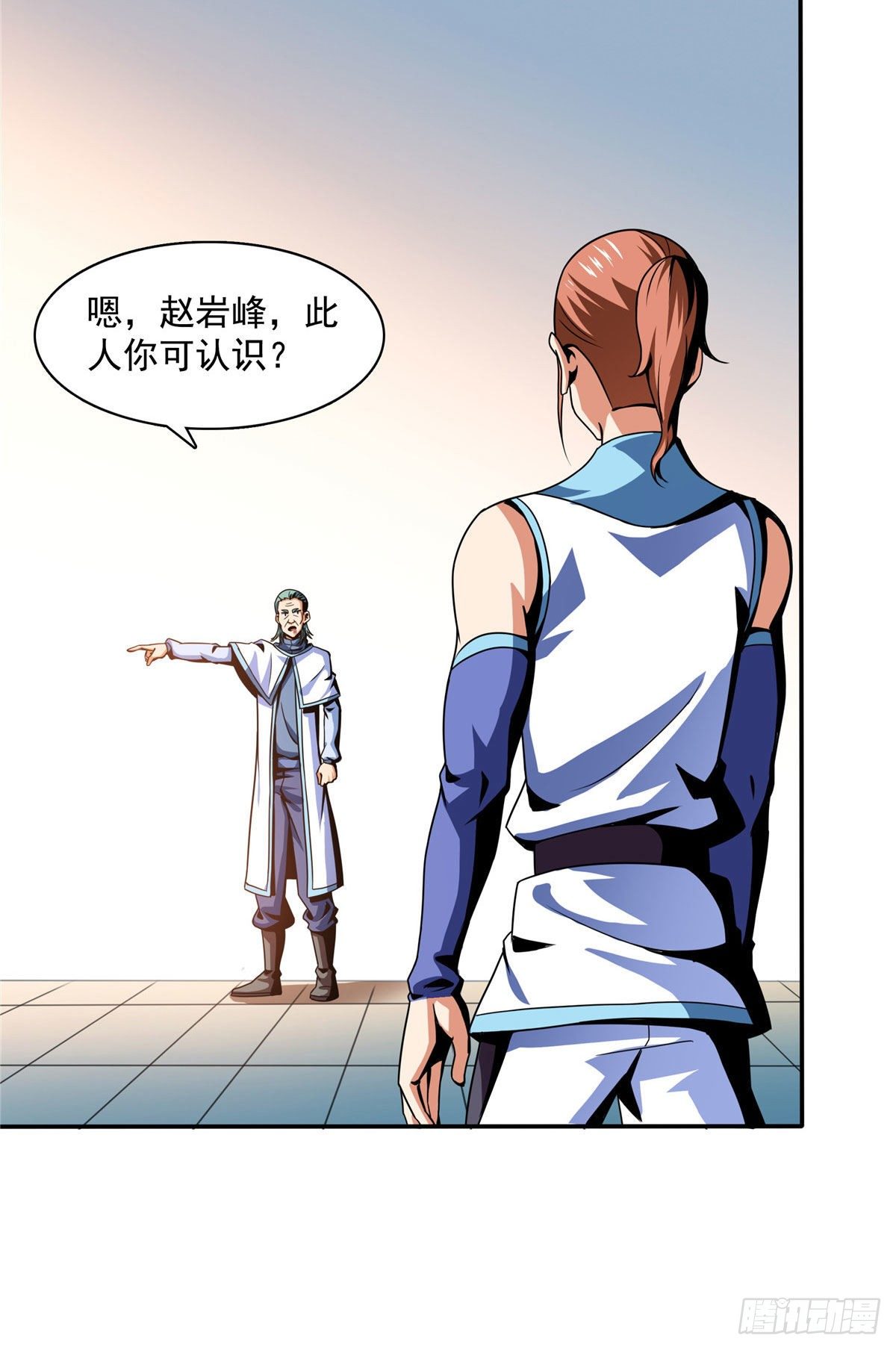 天道图书馆漫画,46 走火入魔的学员2图