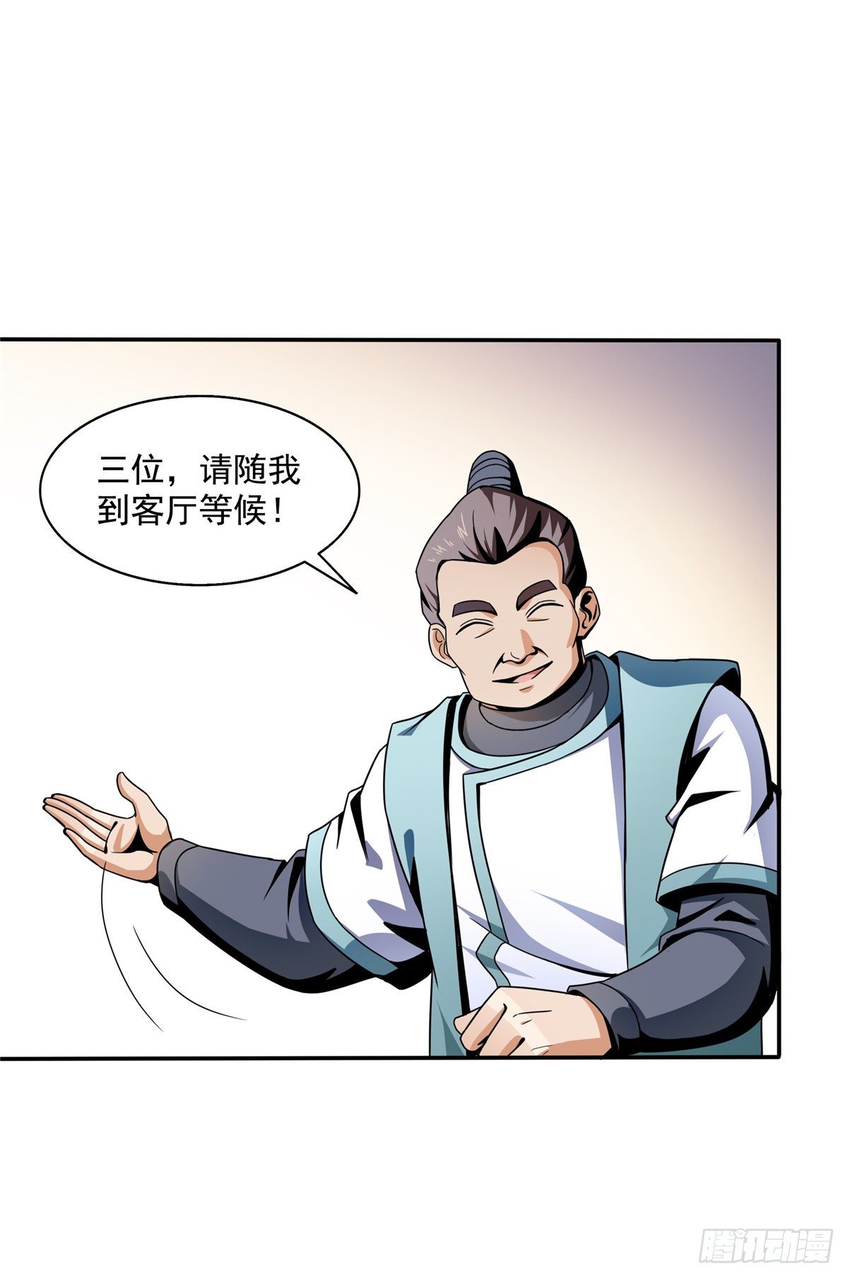 天道图书馆漫画,30 什么玩意！2图