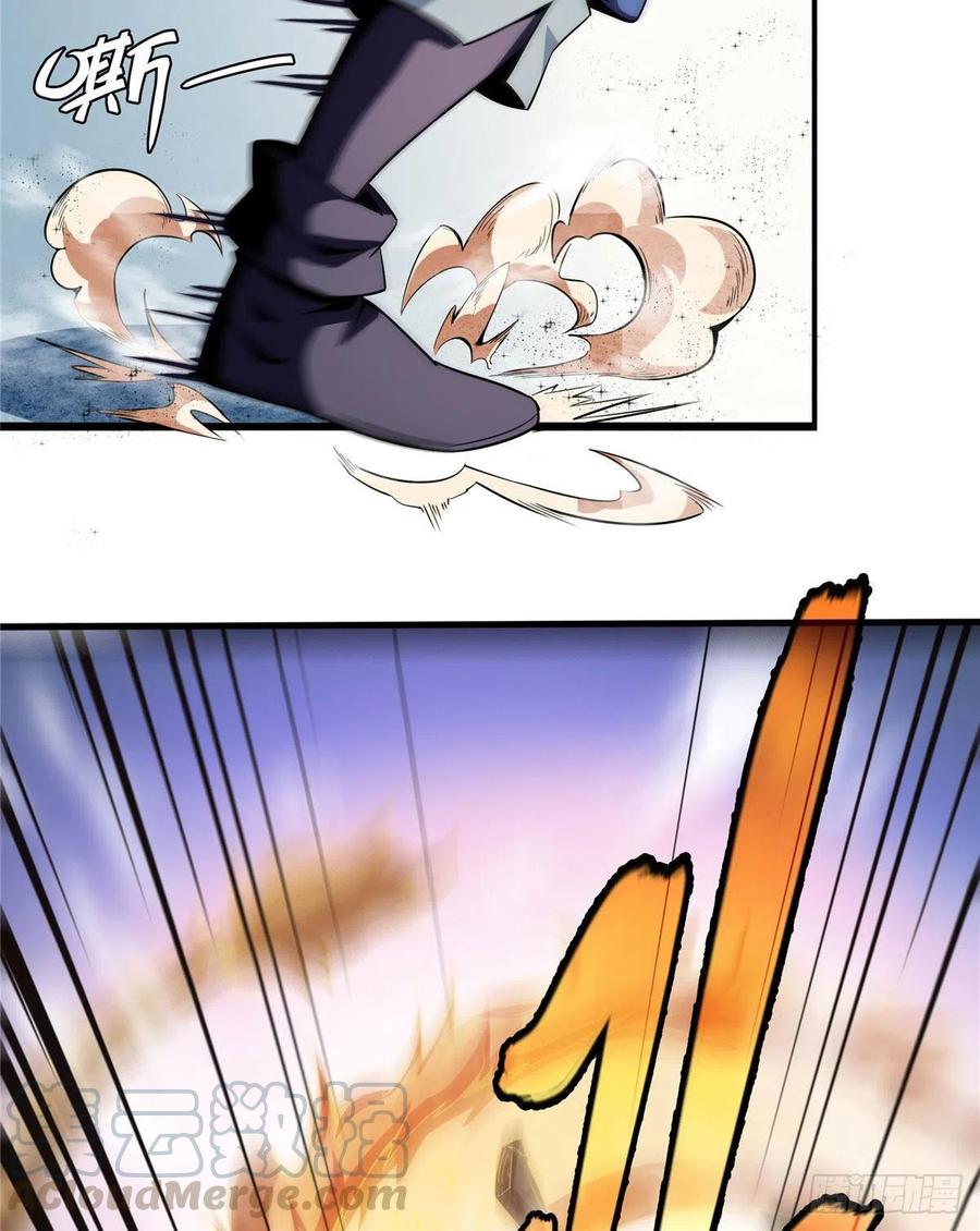 天道图书馆漫画,85 我可以跟你学吗？2图