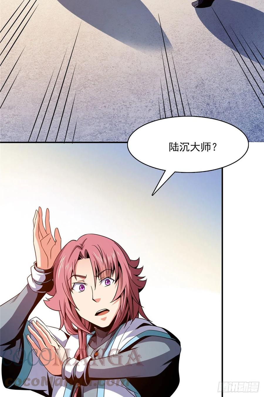 天道图书馆漫画,95 左右游龙1图