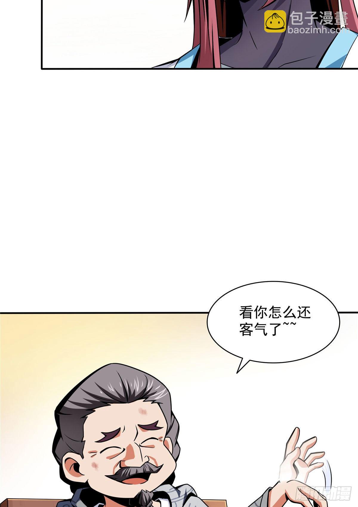 天道图书馆漫画,34 遭遇围堵2图