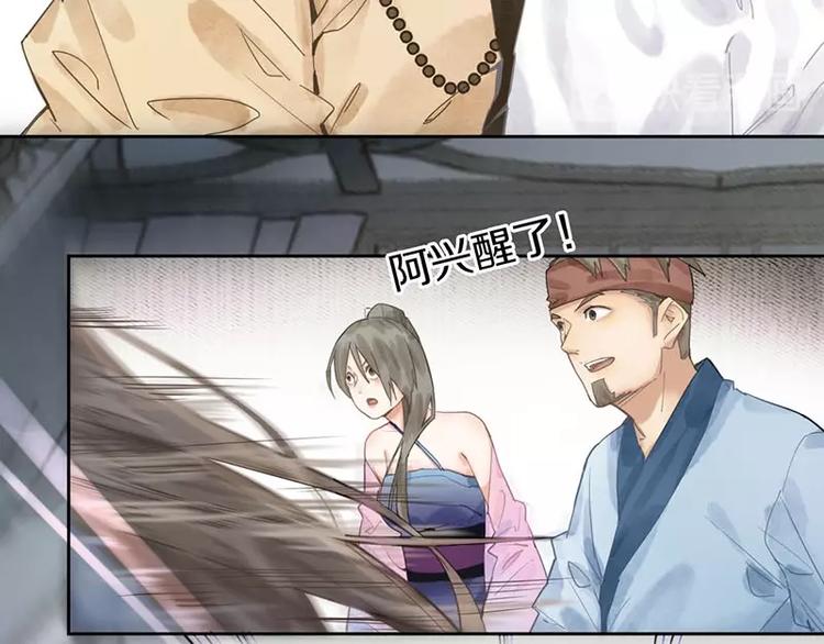 八十一道超纲题漫画,第13话 她没有影子1图
