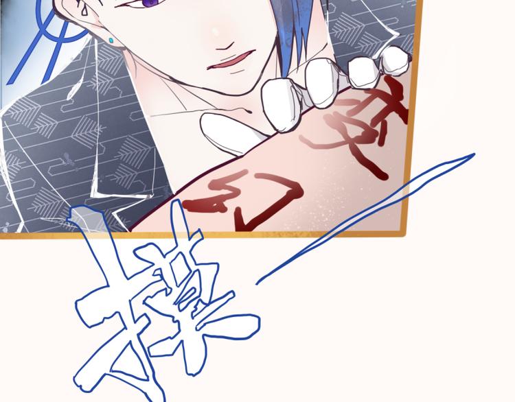 八十一道超纲题漫画,第55话 定律出现1图
