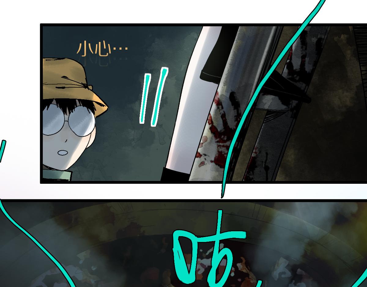 八十一道超纲题漫画,第124话 厨房2图