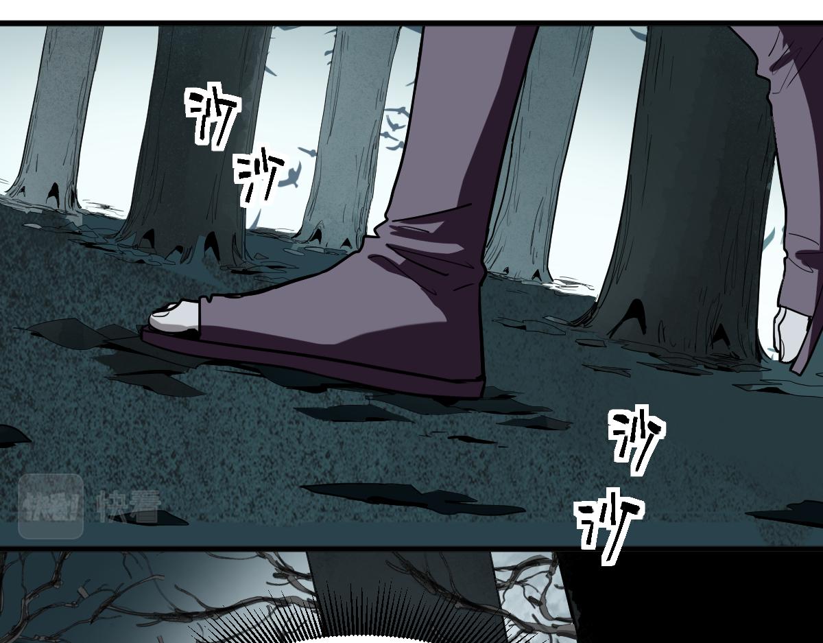 八十一道超纲题漫画,第176话 鬼母2图