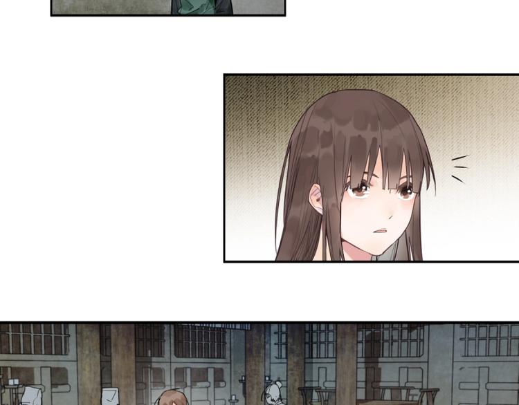 八十一道超纲题漫画,第9话 尸变2图