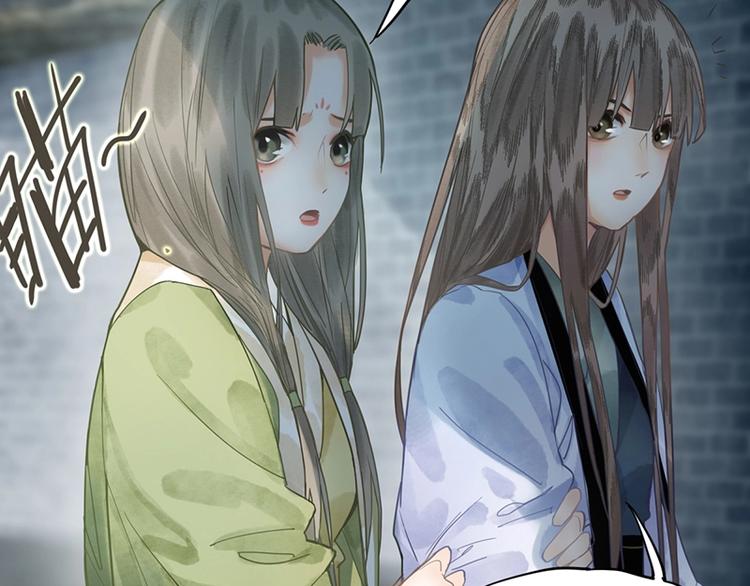 八十一道超纲题漫画,第16话 惊变2图