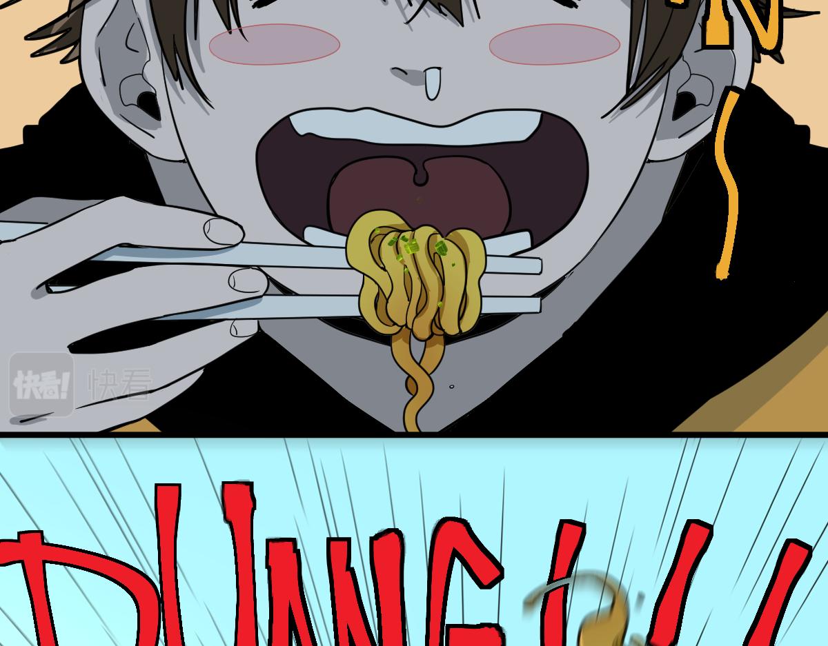 八十一道超纲题漫画,第133话 西门康1图