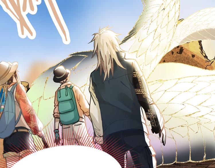 八十一道超纲题漫画,第74话 神圣眼镜蛇的考验1图
