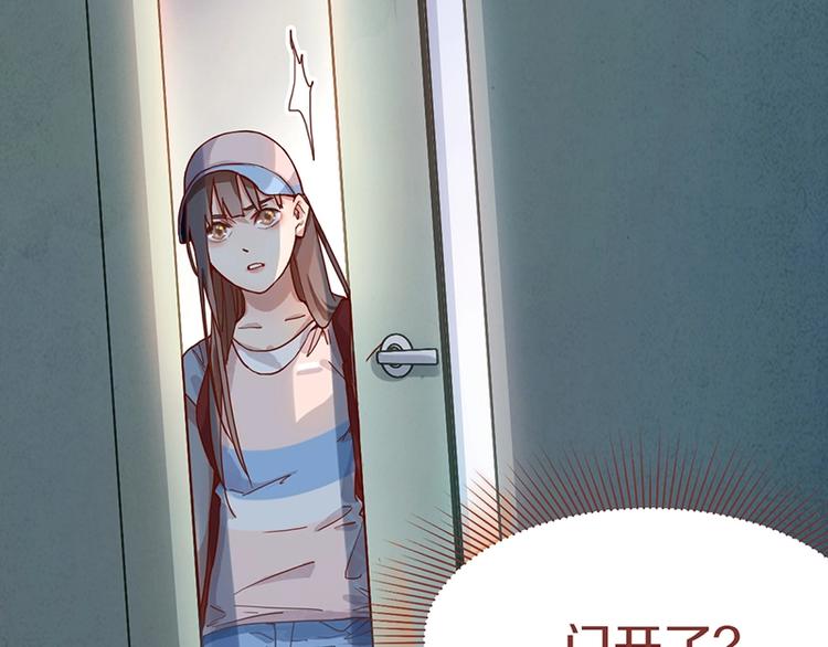 八十一道超纲题漫画,第28话 暗流涌动1图