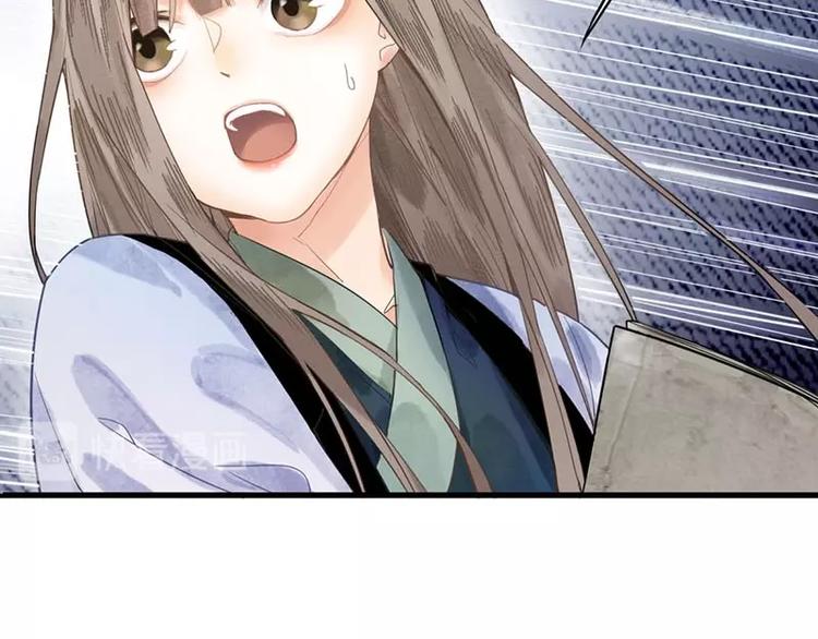 八十一道超纲题漫画,第13话 她没有影子1图