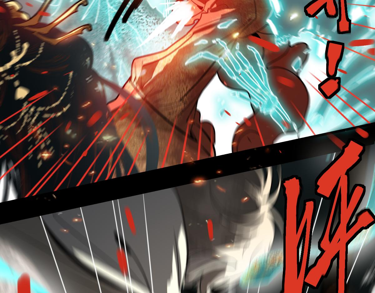 八十一道超纲题漫画,第177话 疑问1图