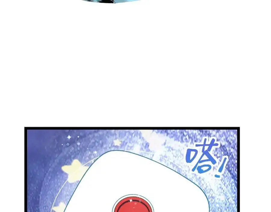 八十一道超纲题漫画,第216话 萝卜炖煮1图