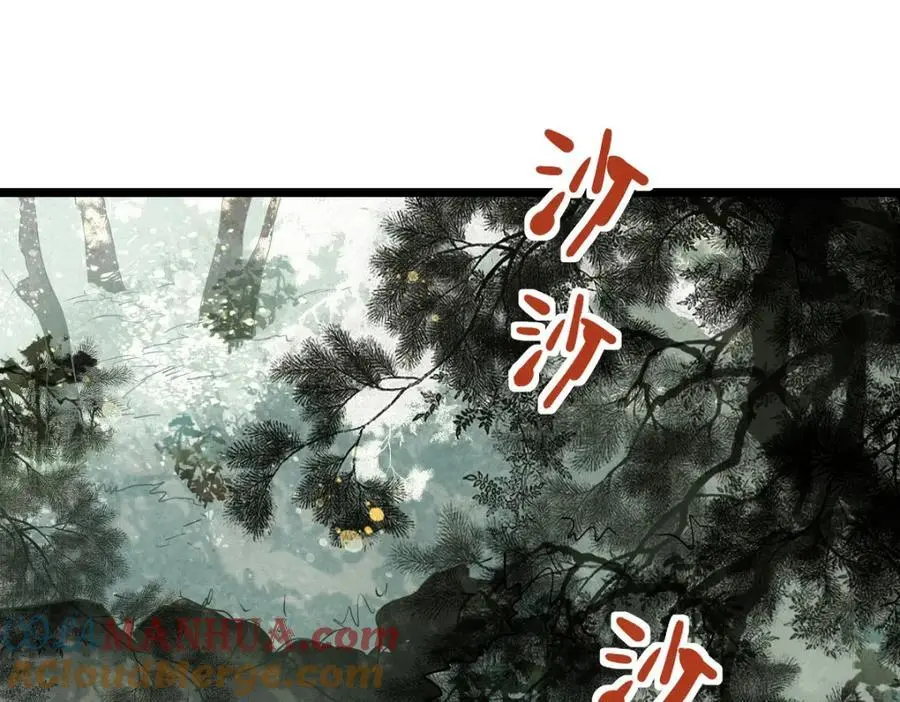 八十一道超纲题漫画,第225话 原因1图