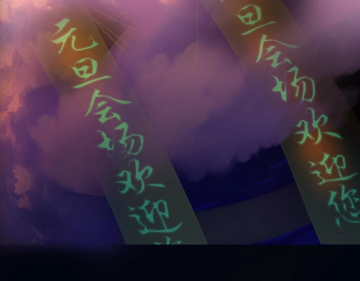 八十一道超纲题漫画,第179话 建材小院2图