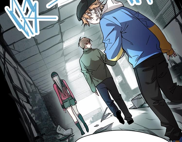 八十一道超纲题txt下载漫画,第27话 塔罗牌是什么鬼1图