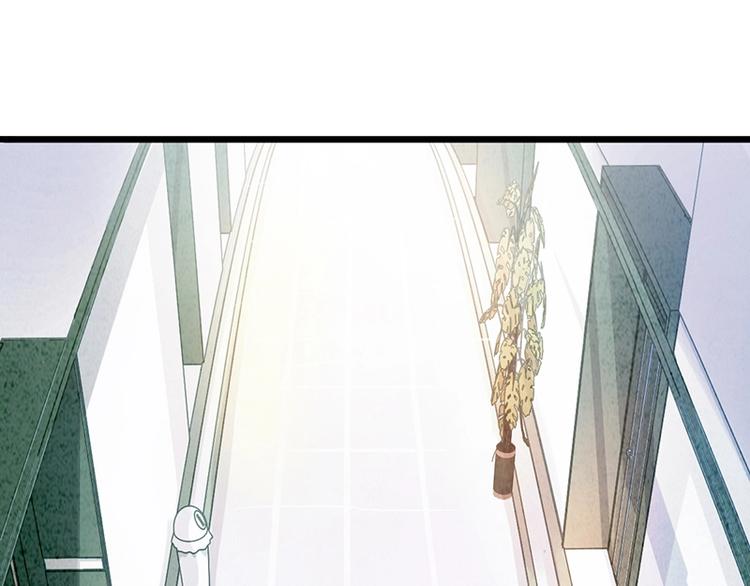 八十一道超纲题漫画,第28话 暗流涌动1图