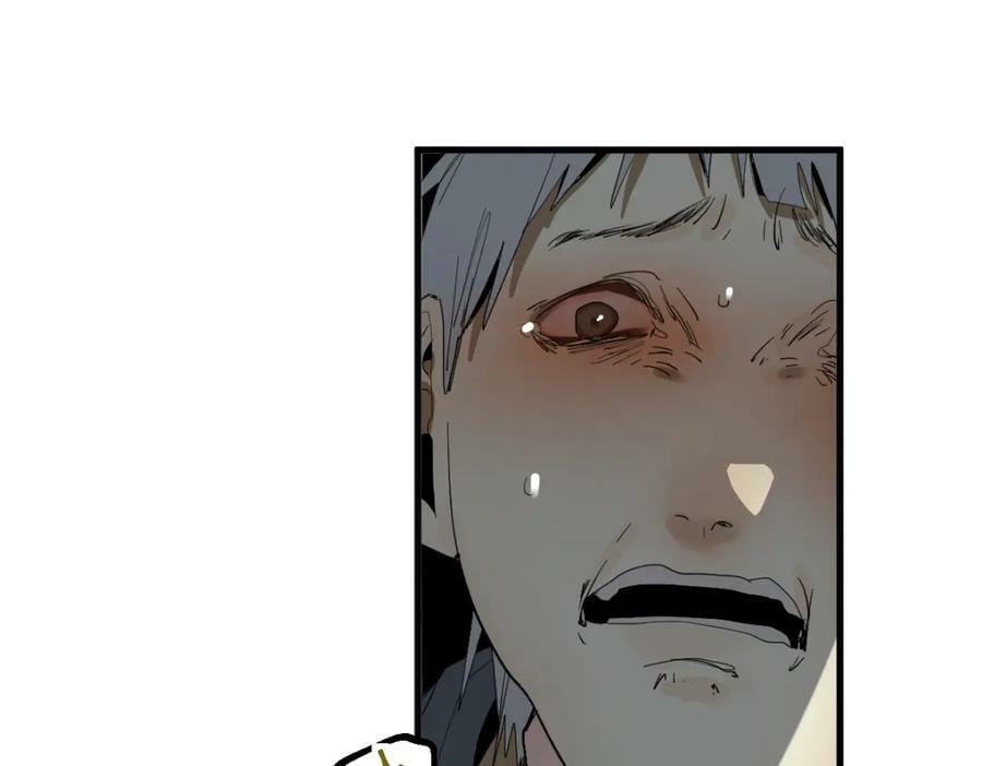 八十一道超纲题漫画,第190话 人渣1图