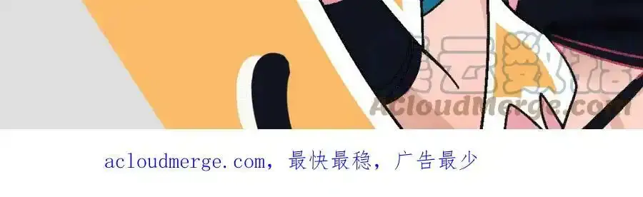 八十一道超纲题漫画,请假条2图
