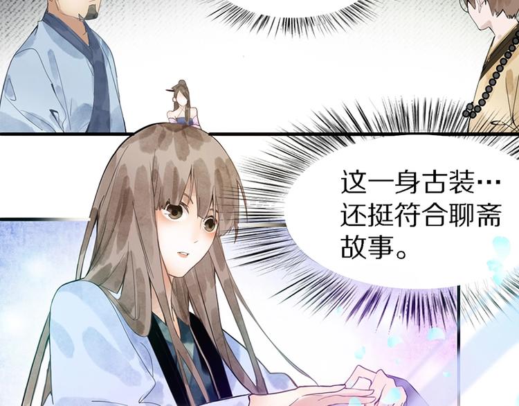 八十一道超纲题漫画,第8话 又见定律！1图