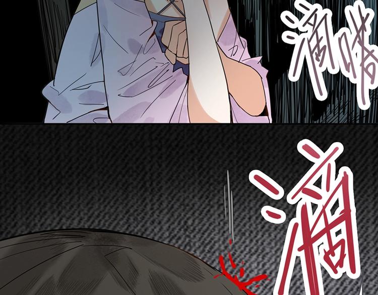 八十一道超纲题漫画,第14话 茅厕惊魂2图