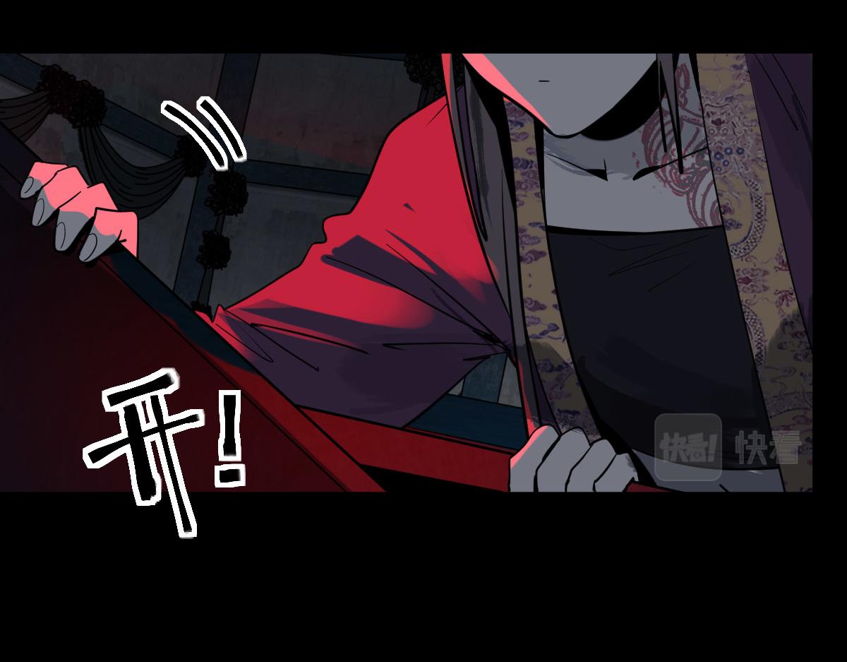 八十一道超纲题漫画,第174话 再遇张嫂1图