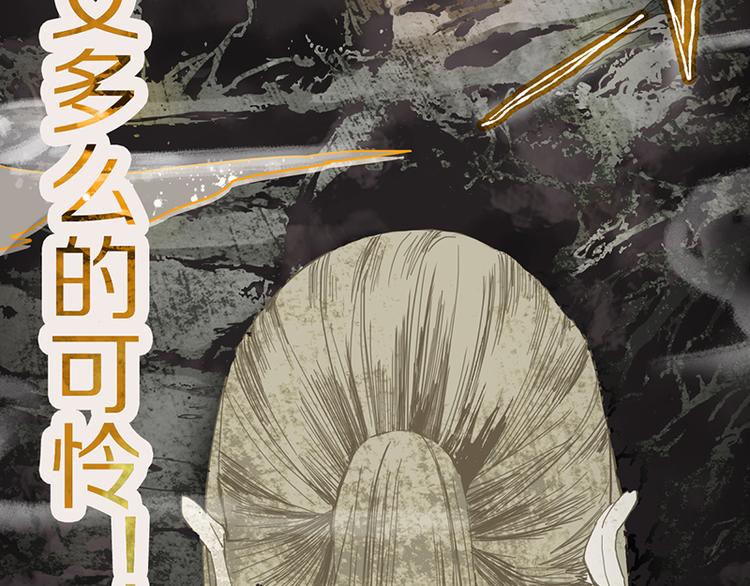 八十一道超纲题漫画,第53话 百鬼夜行副本！2图