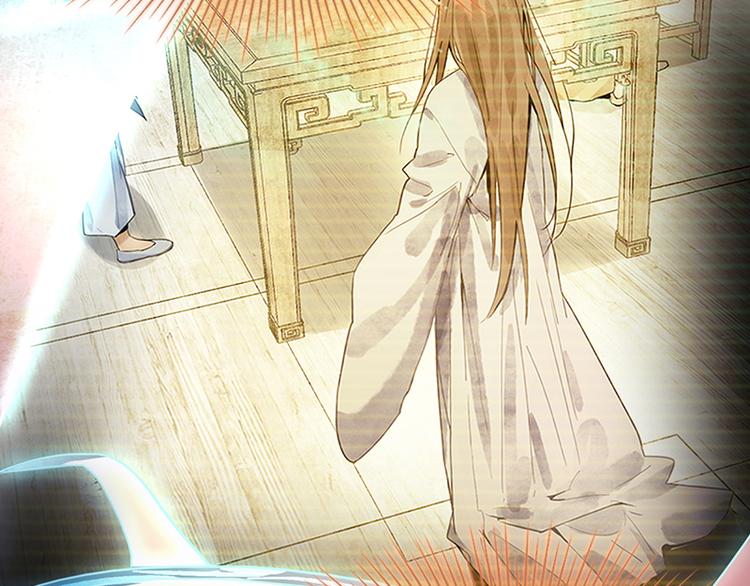 八十一道超纲题漫画,第68话 关于康的回忆1图