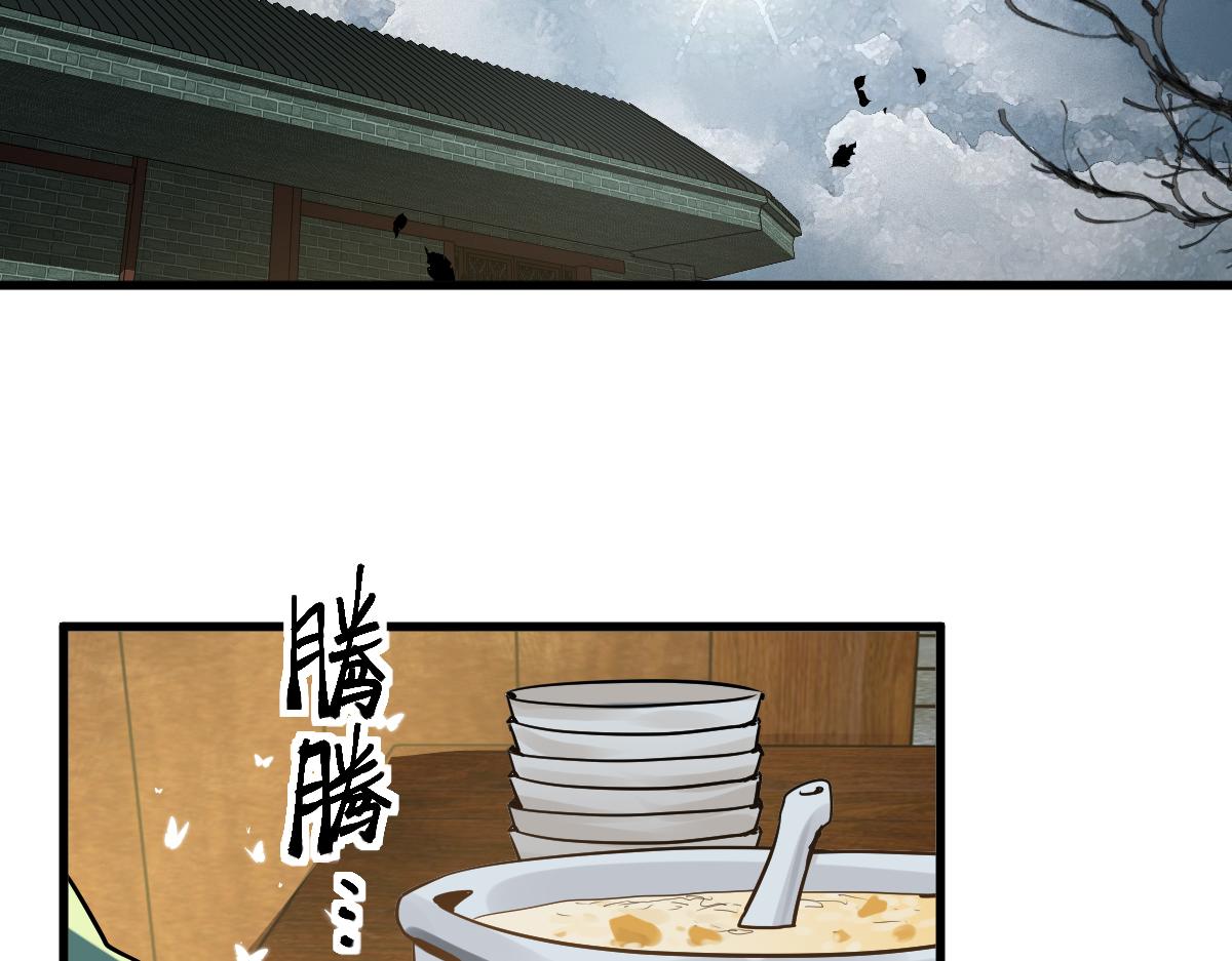 八十一道超纲题漫画,第165话 张世泽馆2图